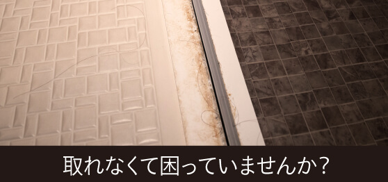 困っていませんか?